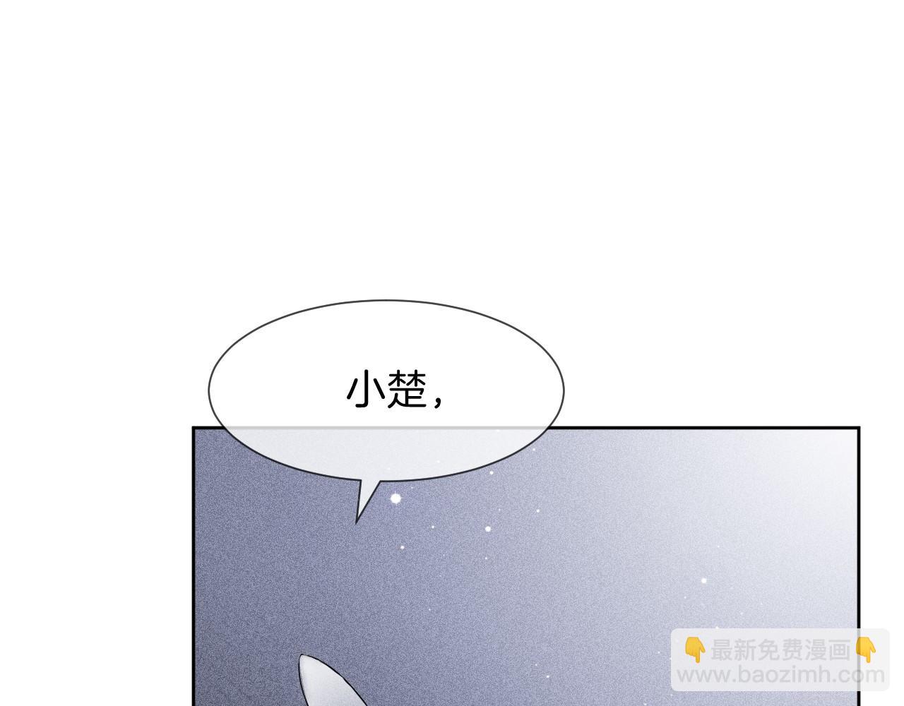 第32话 唯一的名额(1/3)-第32话