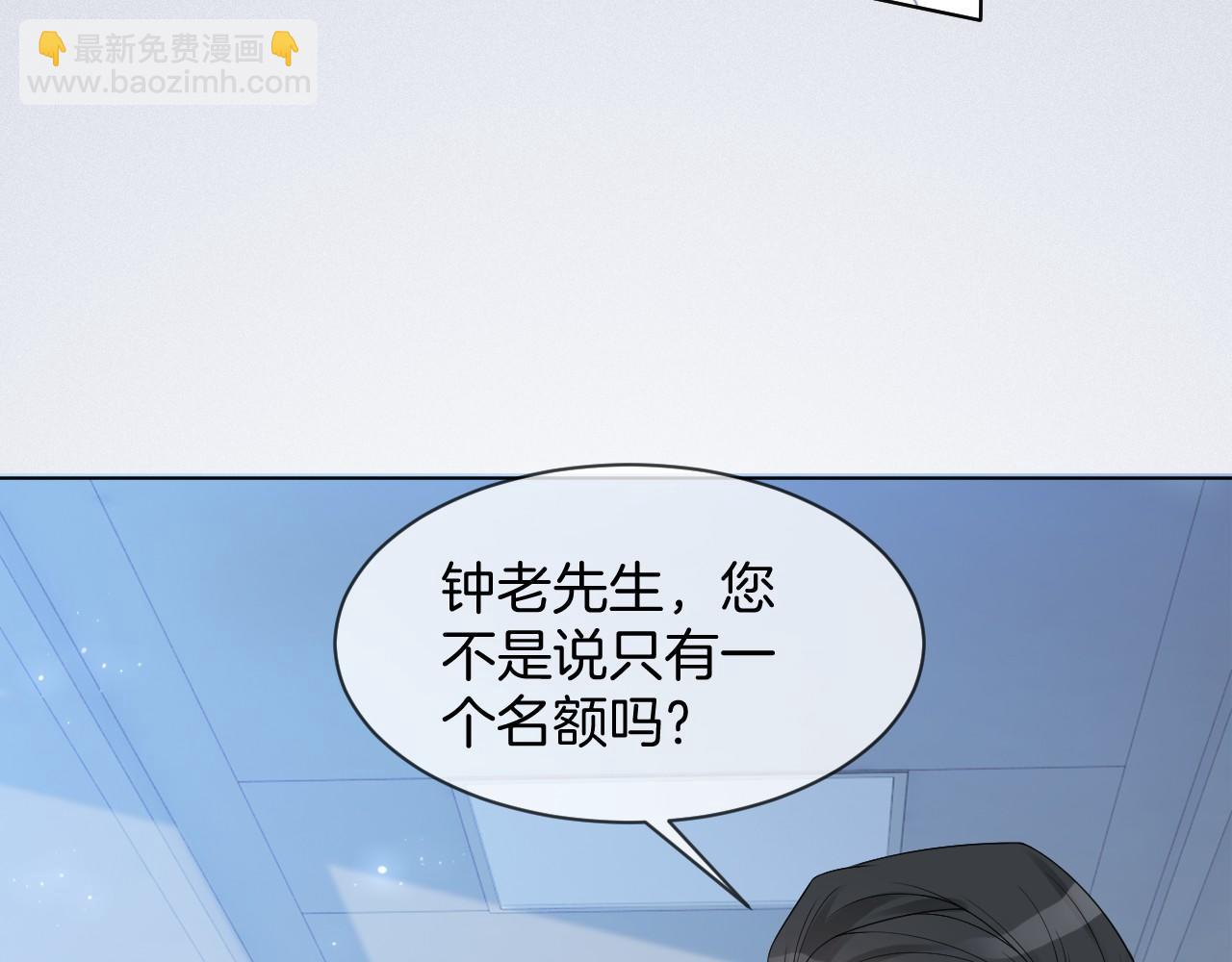 第32话 唯一的名额(1/3)-第32话