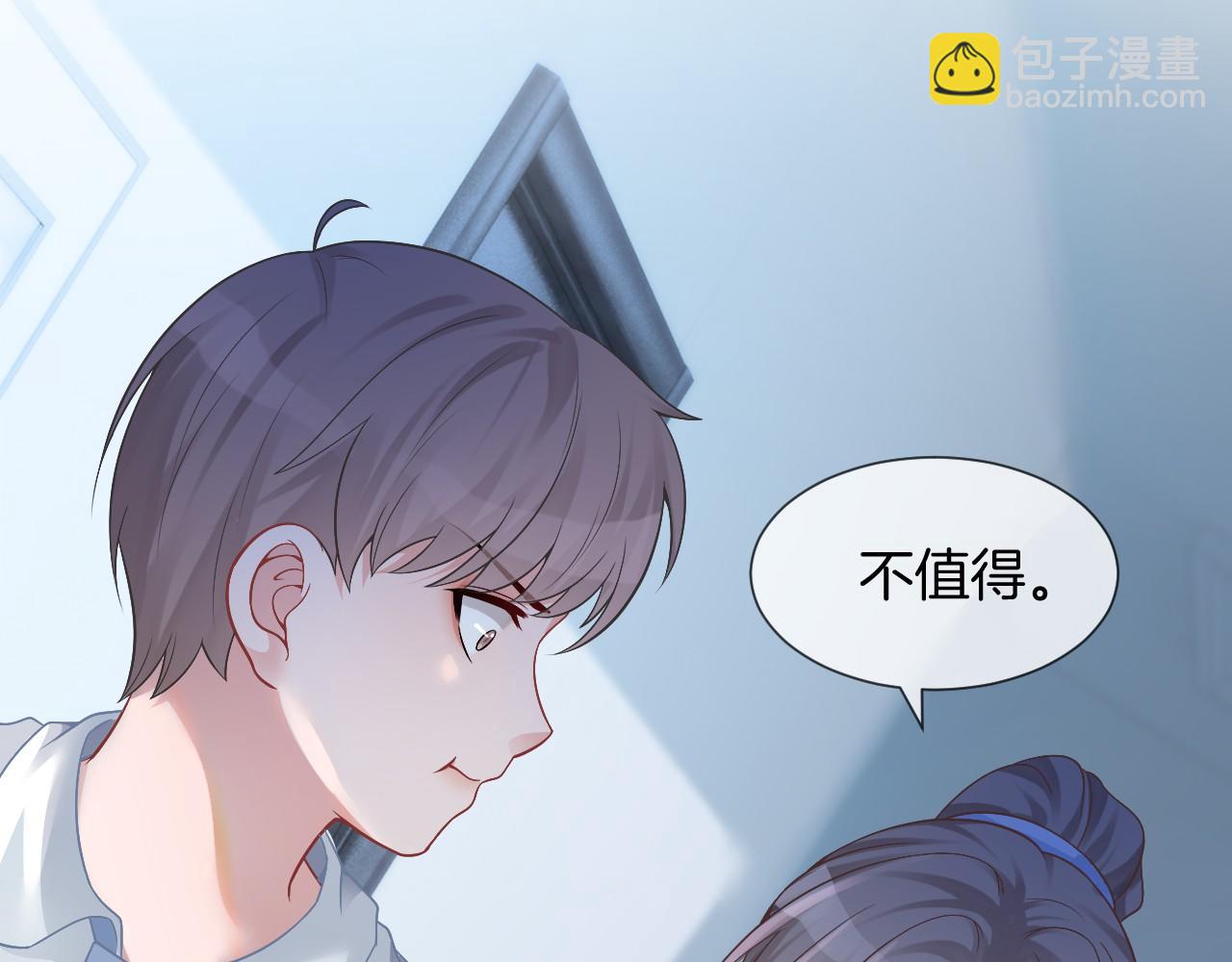 第32话 唯一的名额(1/3)-第32话