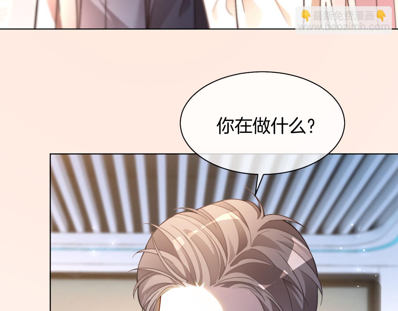 第310话 绿茶破防(1/2)-第310话