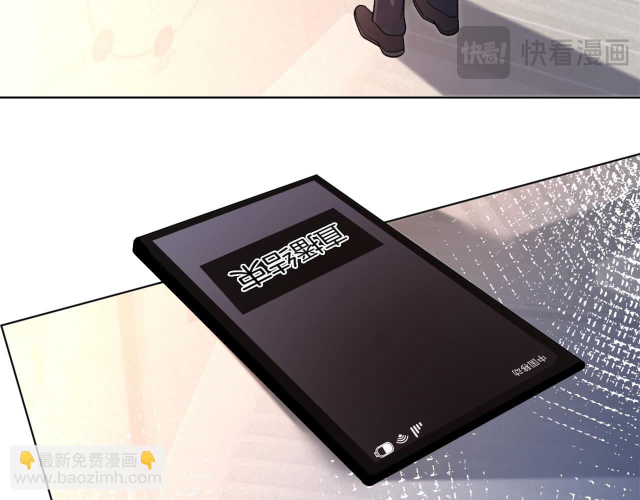 第310话 绿茶破防(1/2)-第310话