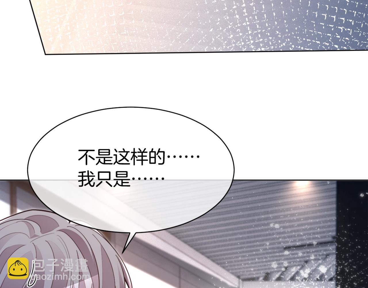 第310话 绿茶破防(1/2)-第310话