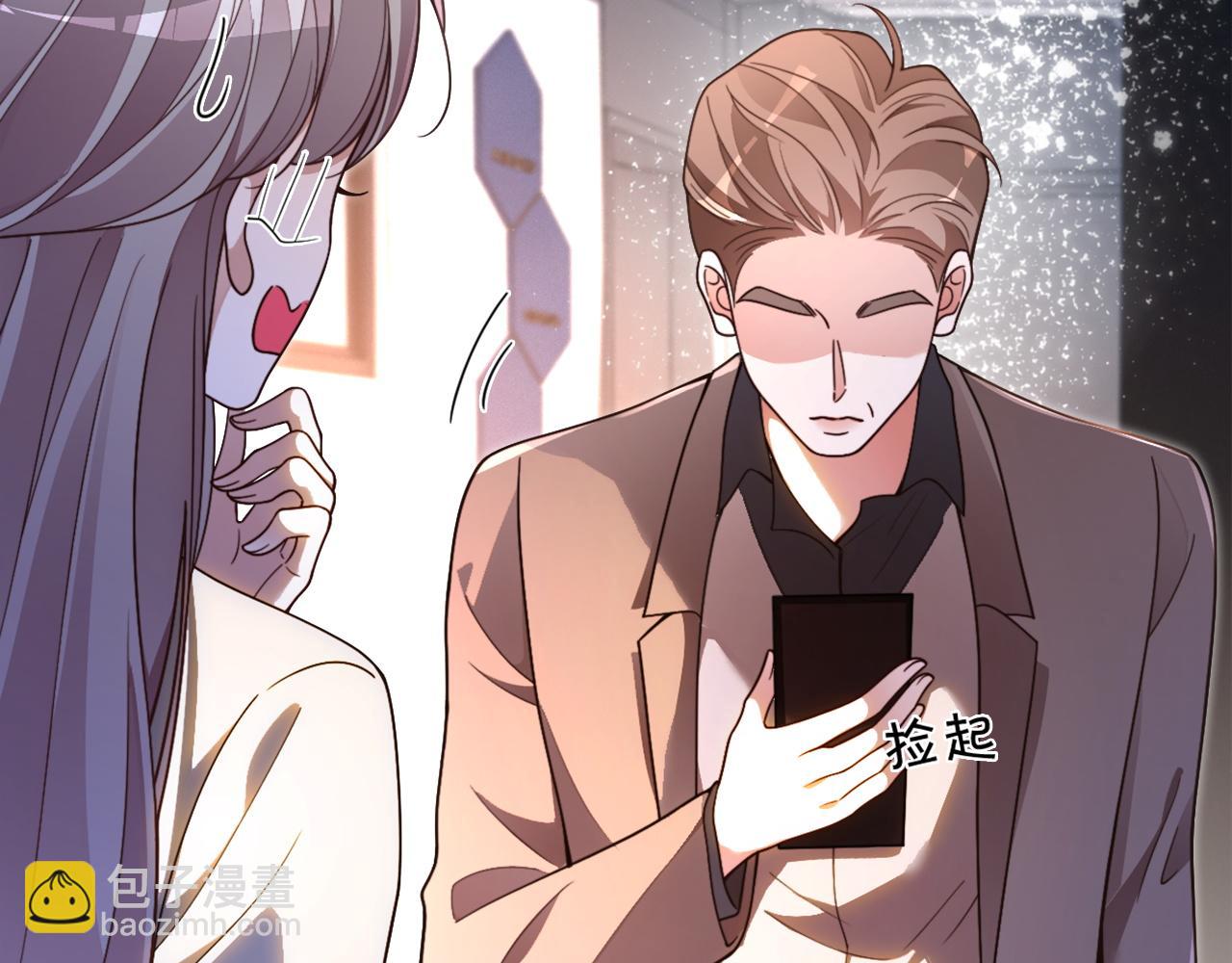 第310话 绿茶破防(1/2)-第310话