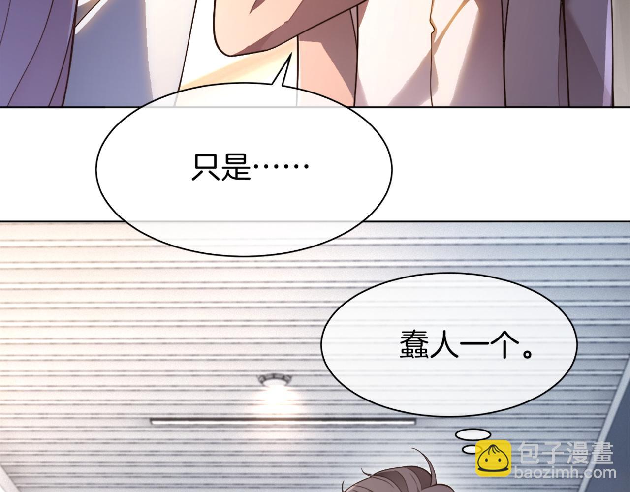 第310话 绿茶破防(1/2)-第310话