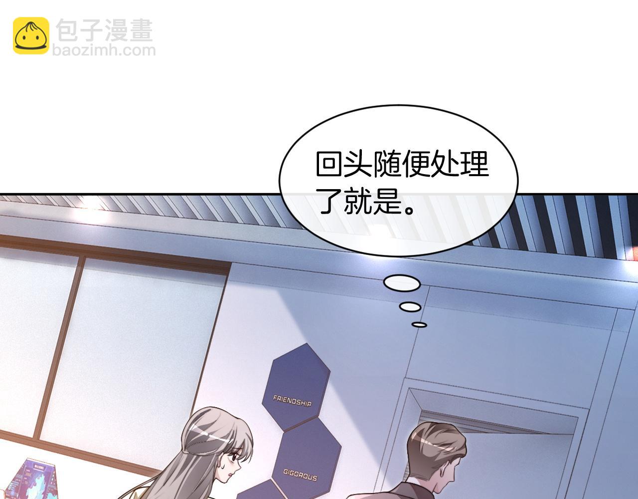 第310话 绿茶破防(1/2)-第310话