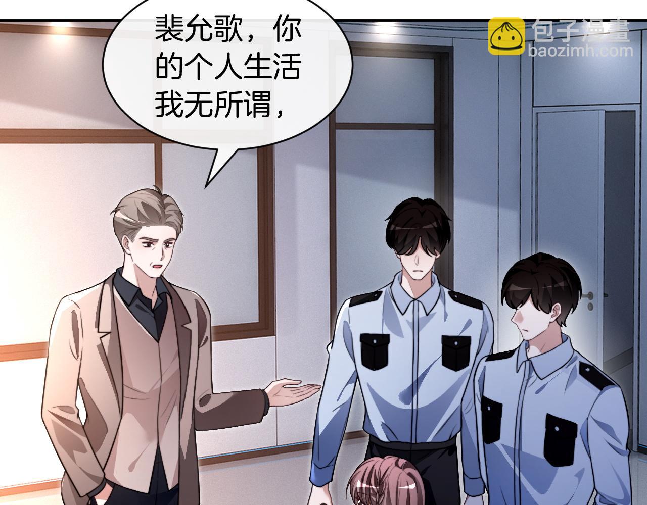第310话 绿茶破防(1/2)-第310话