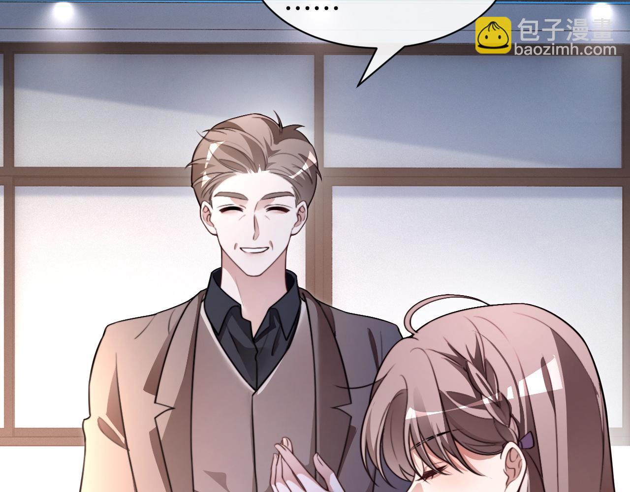 第310话 绿茶破防(1/2)-第310话