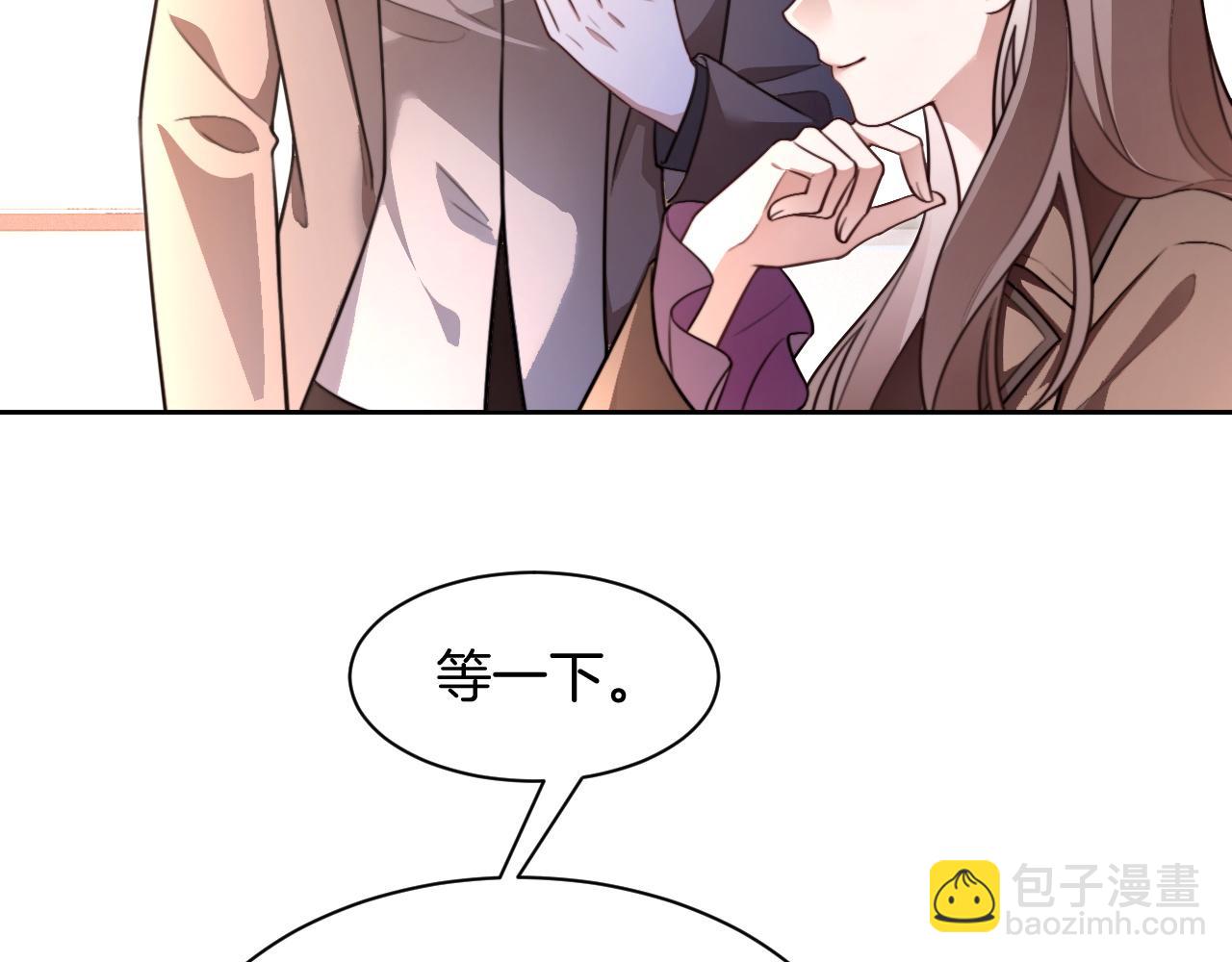 第310话 绿茶破防(1/2)-第310话