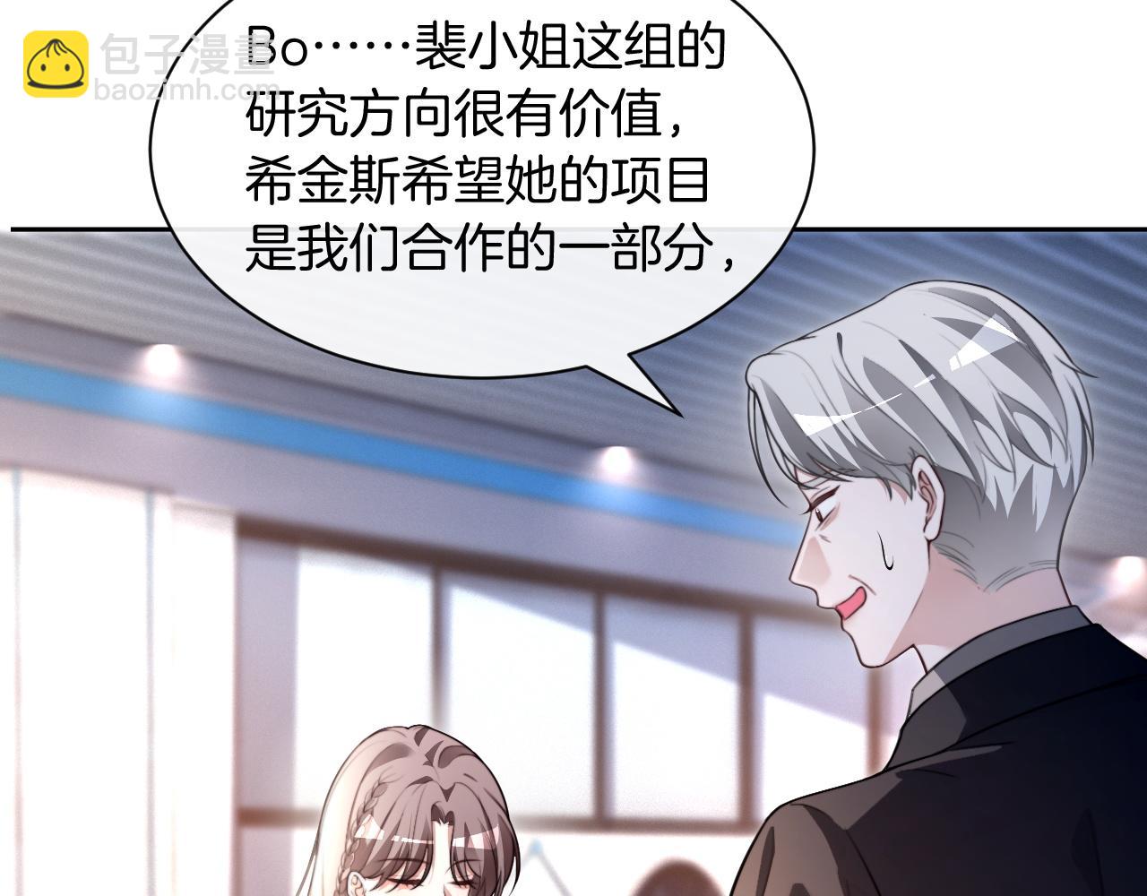 第310话 绿茶破防(1/2)-第310话