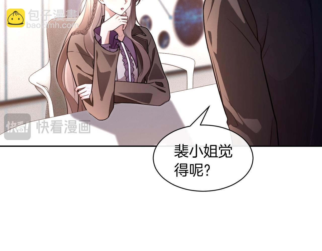 第310话 绿茶破防(1/2)-第310话
