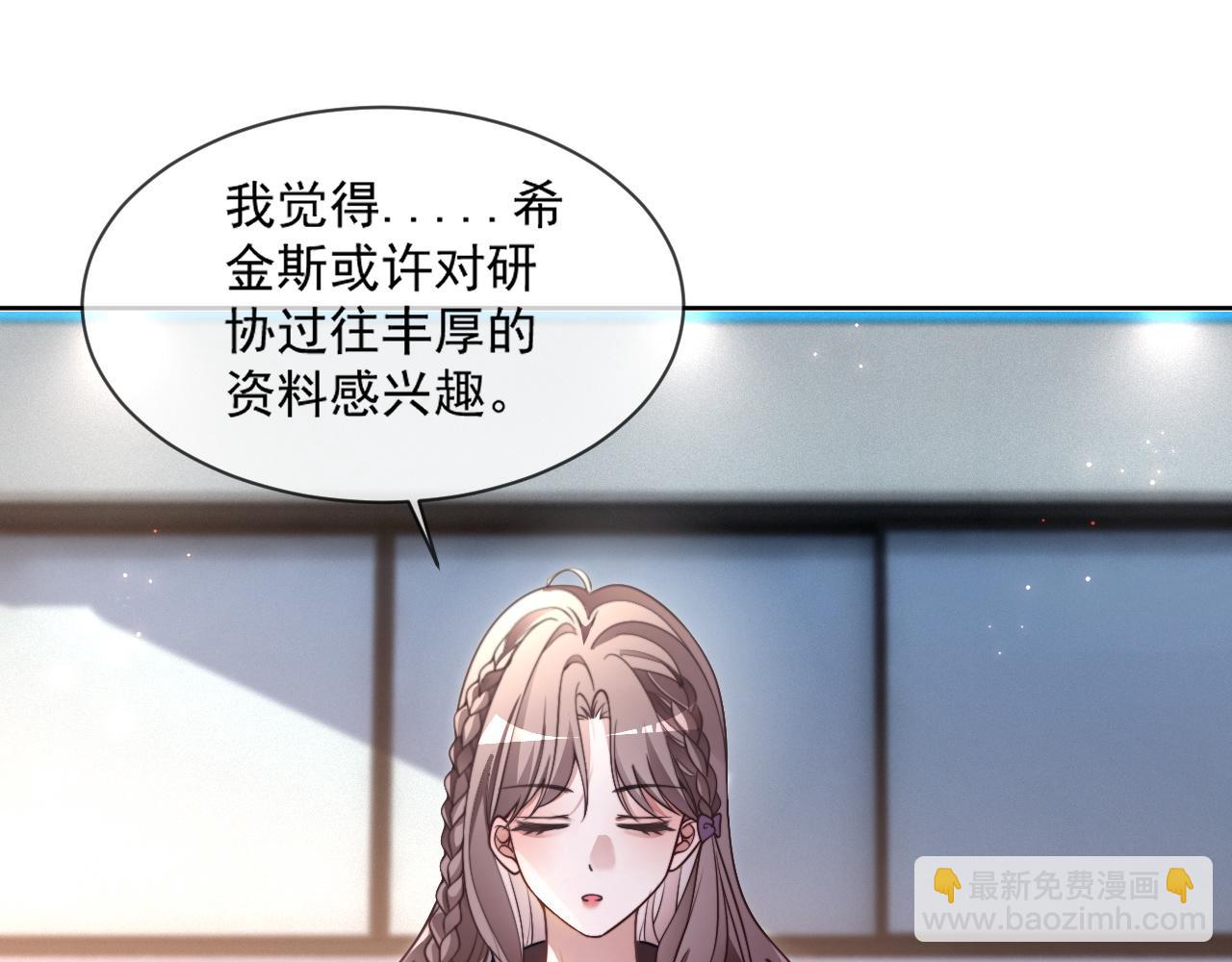 第310话 绿茶破防(1/2)-第310话