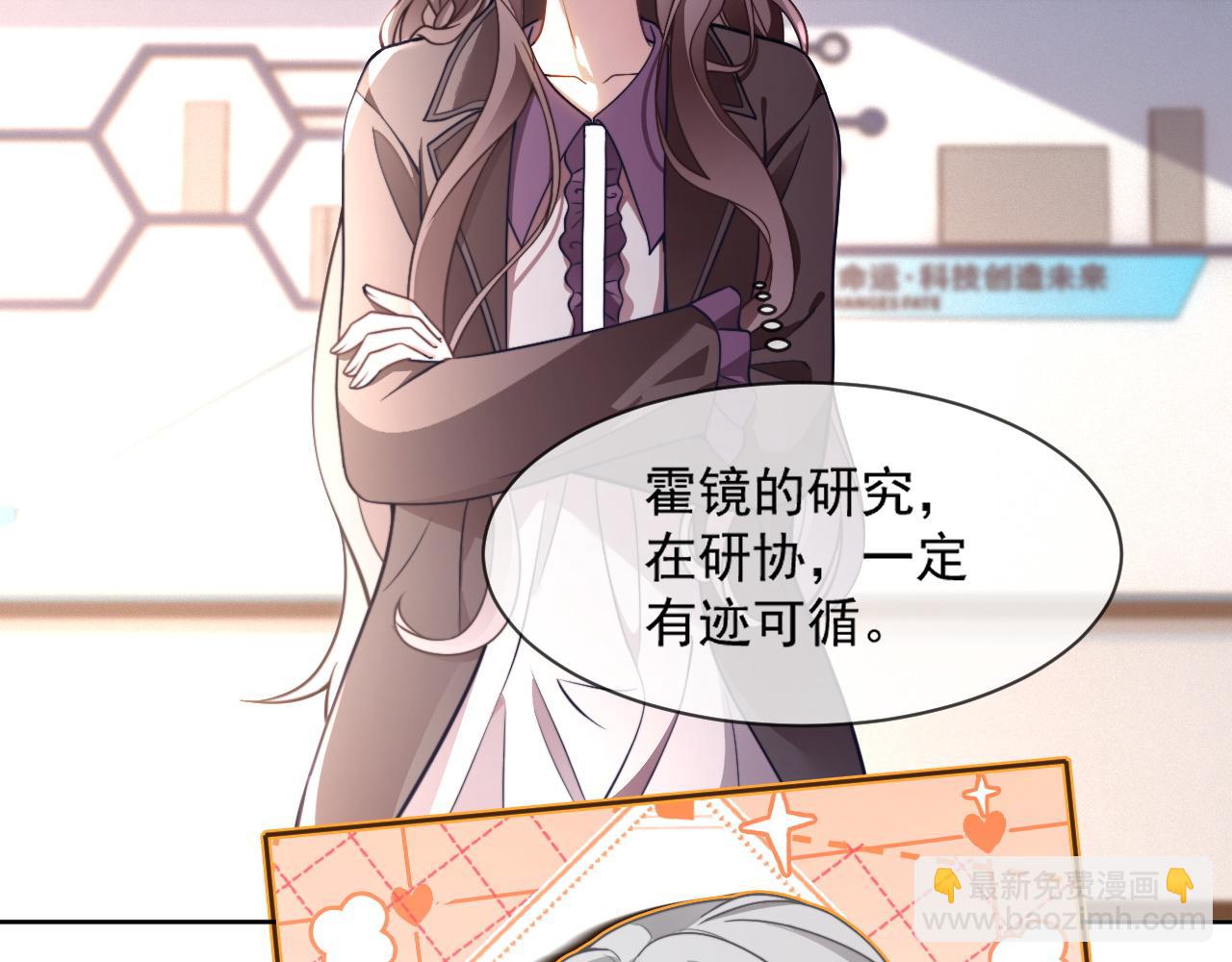 第310话 绿茶破防(1/2)-第310话