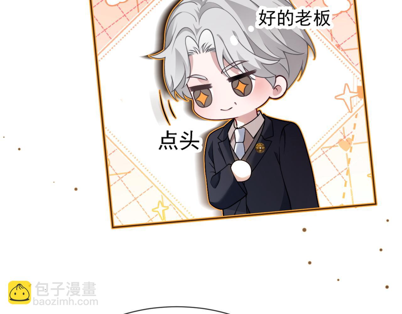 第310话 绿茶破防(1/2)-第310话