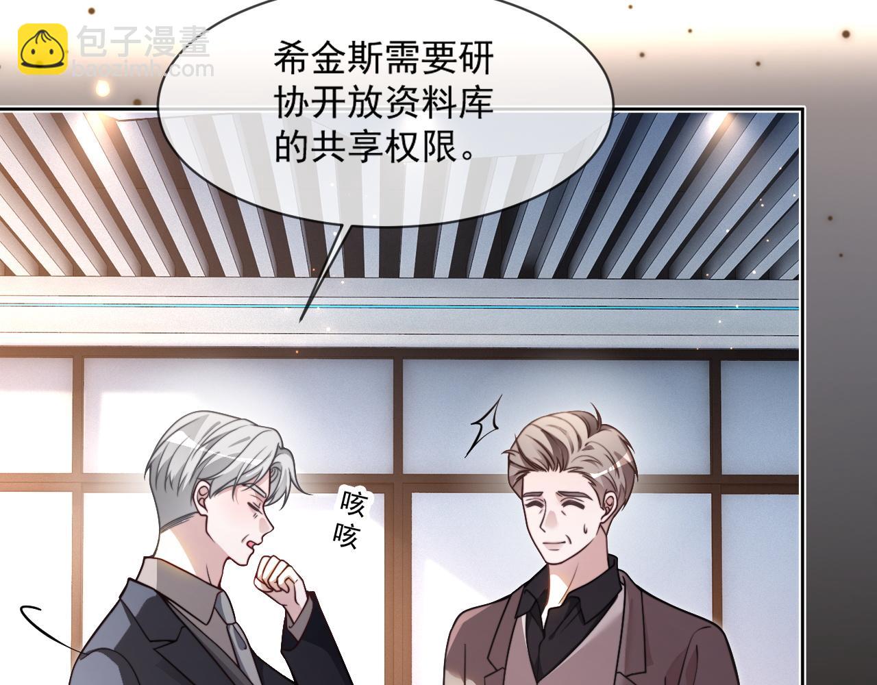 第310话 绿茶破防(1/2)-第310话