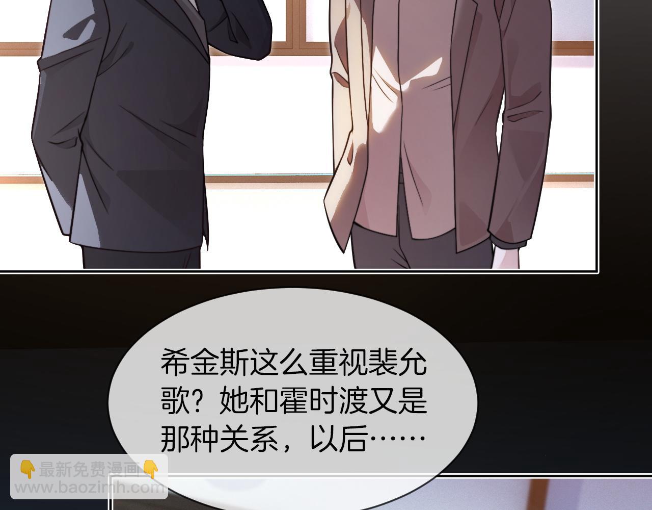 第310话 绿茶破防(1/2)-第310话