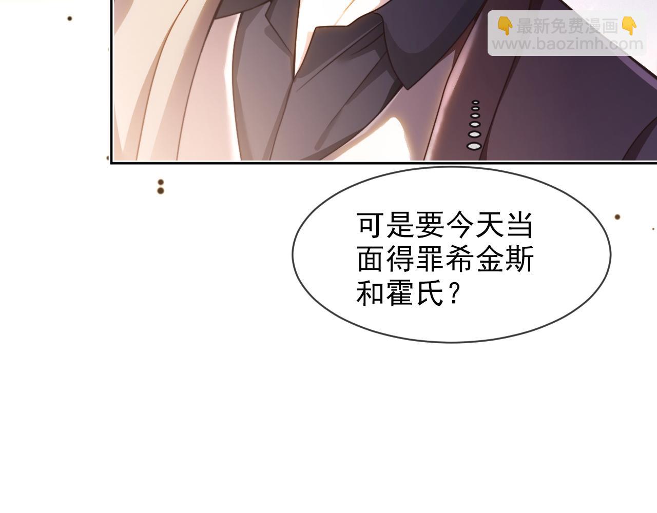 第310话 绿茶破防(1/2)-第310话