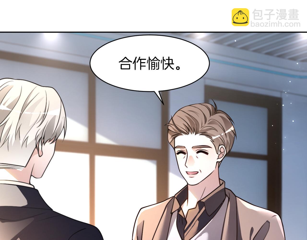 第310话 绿茶破防(1/2)-第310话