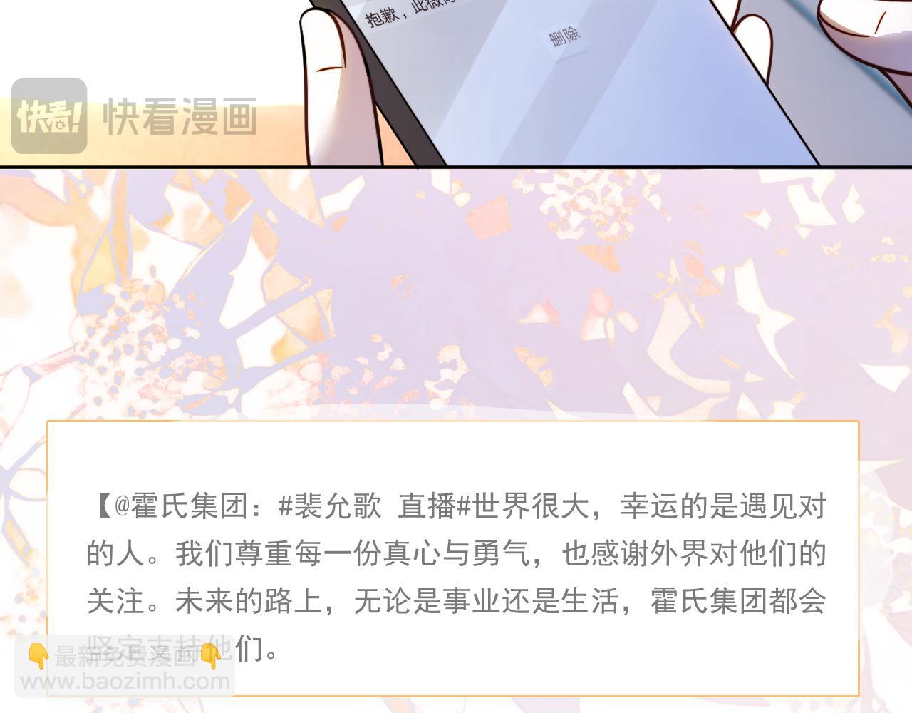 第310话 绿茶破防(1/2)-第310话