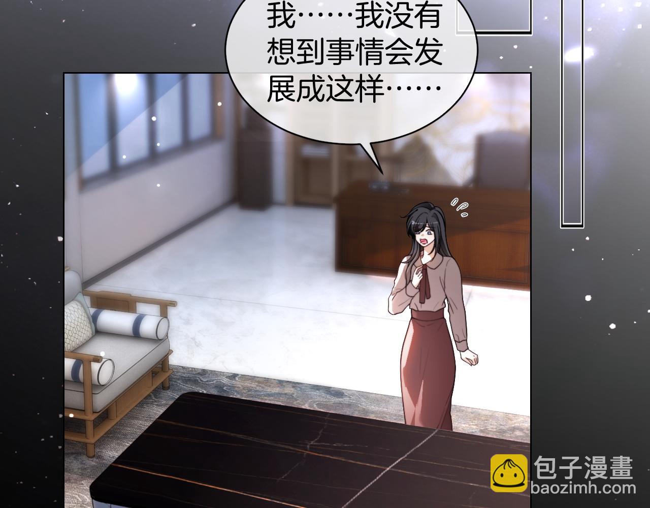 第310话 绿茶破防(1/2)-第310话