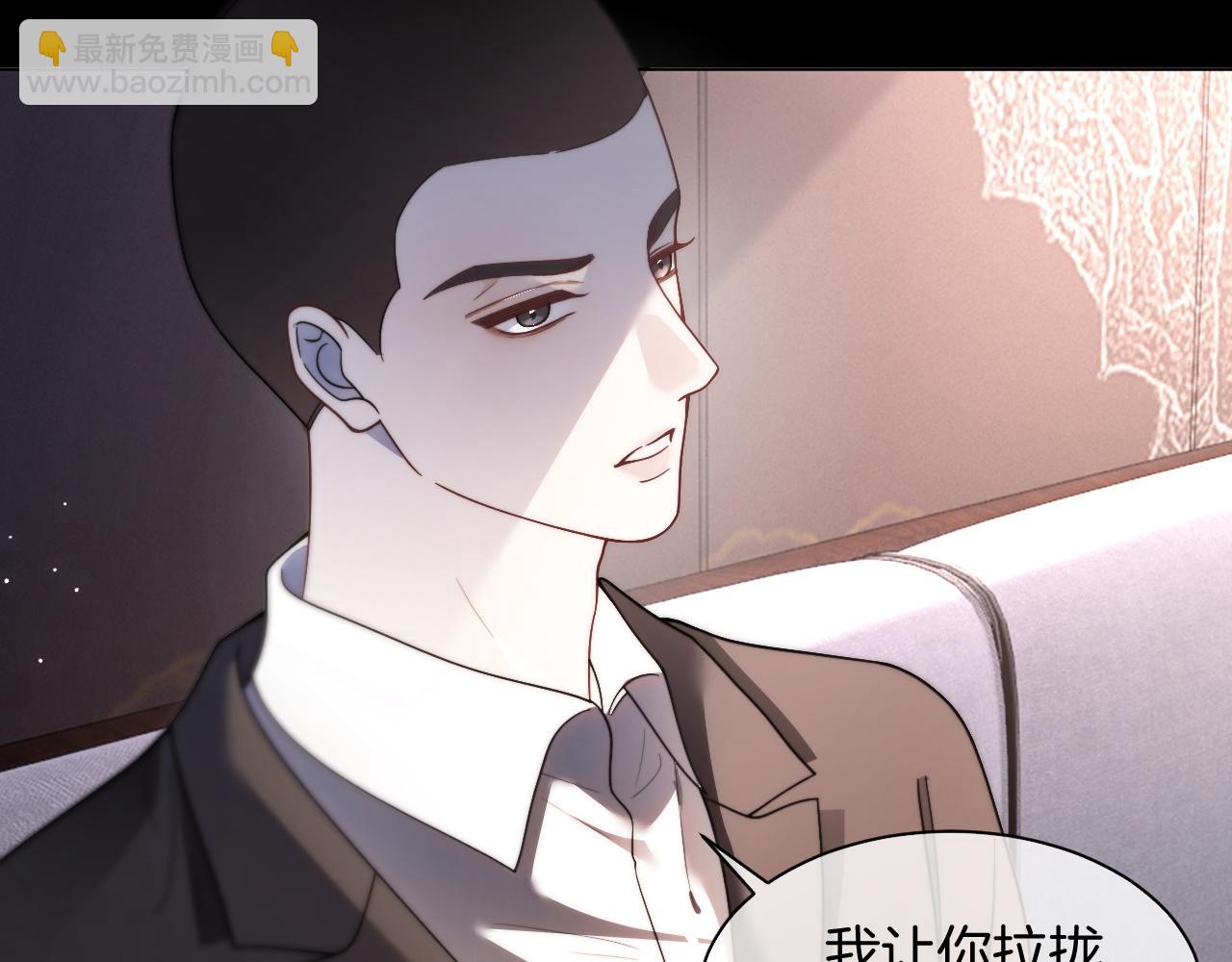 第310话 绿茶破防(1/2)-第310话