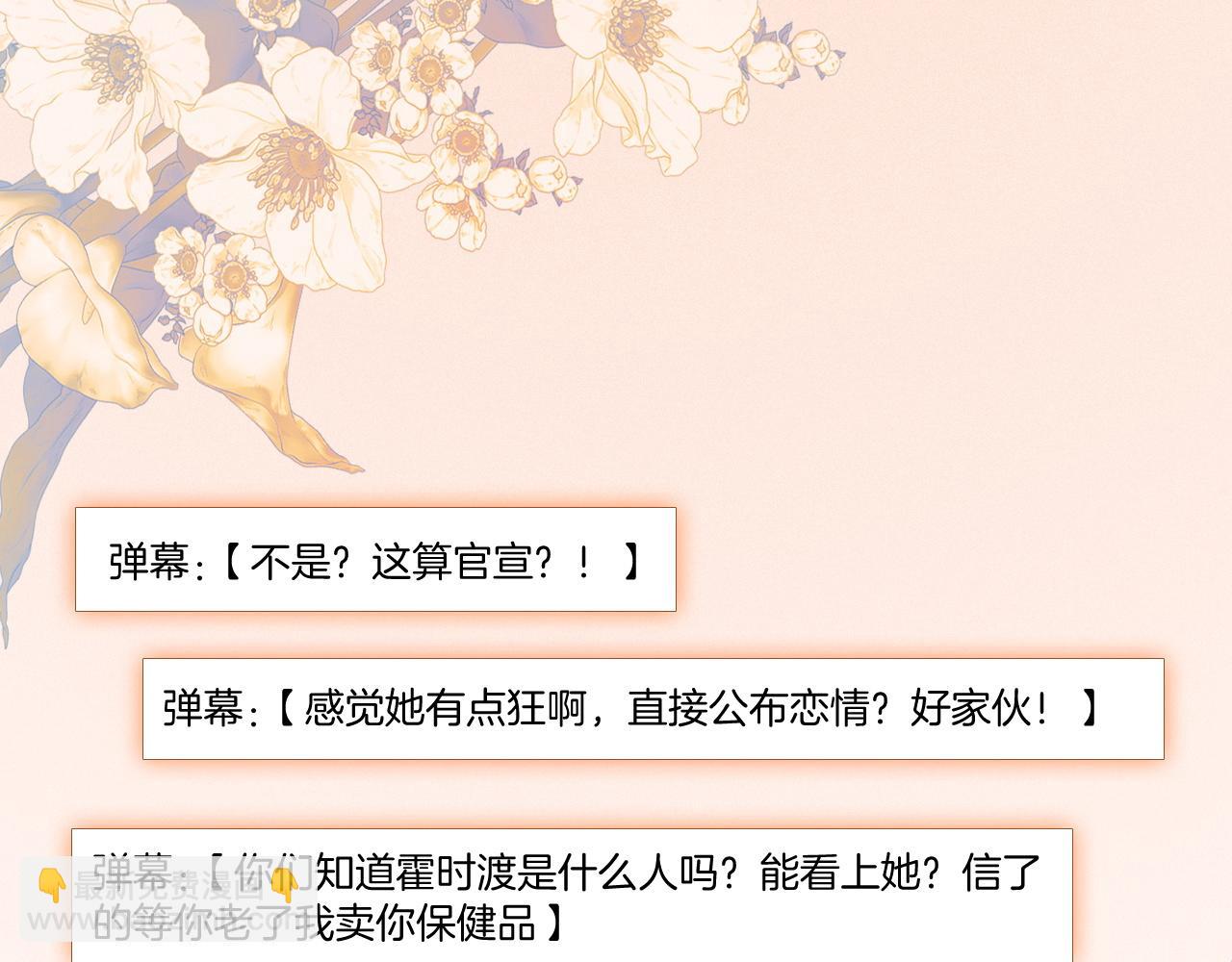 第310话 绿茶破防(1/2)-第310话
