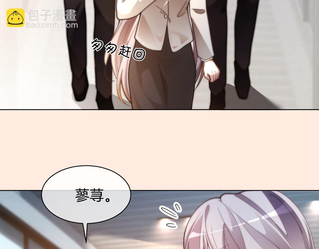 第310话 绿茶破防(1/2)-第310话