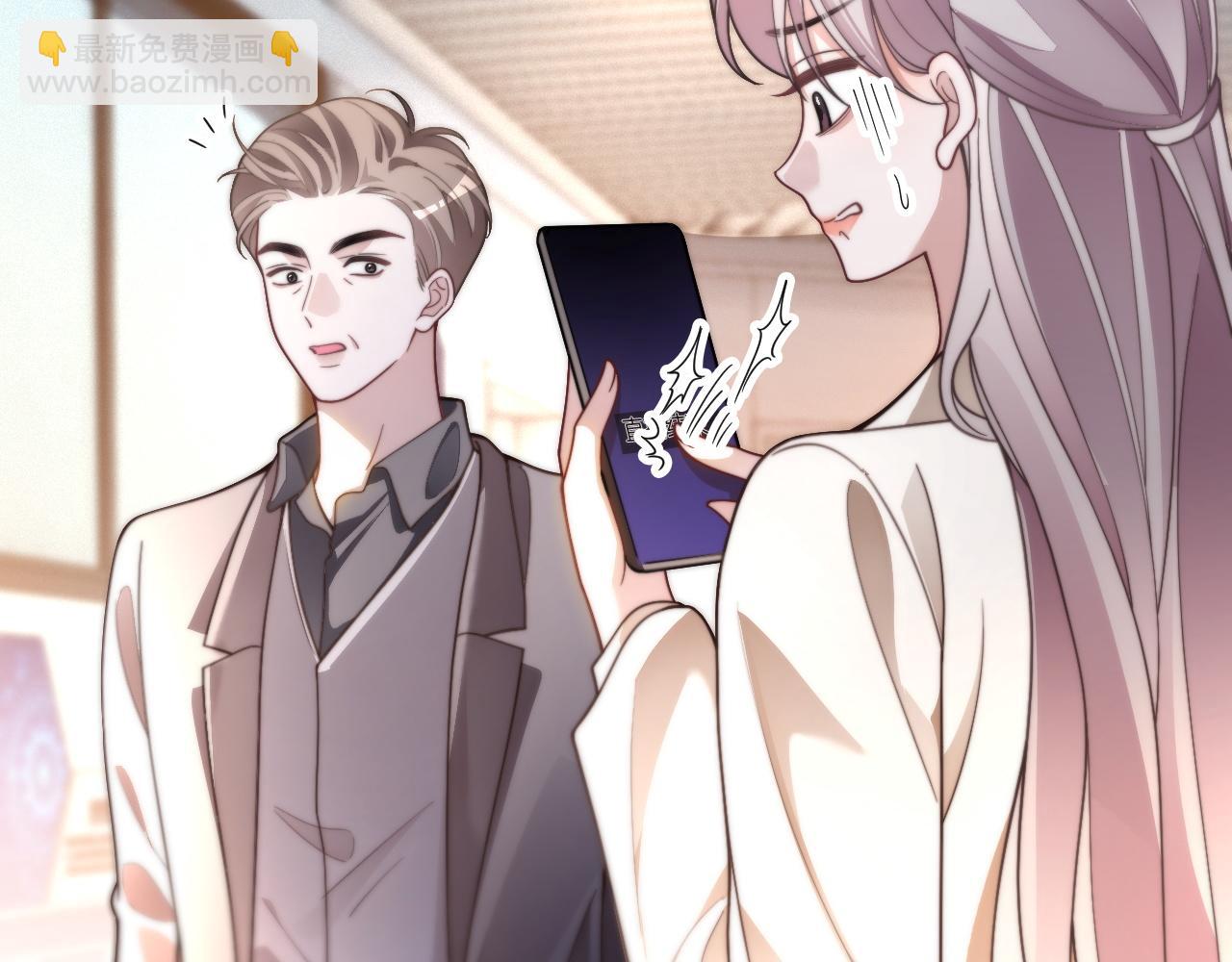 第310话 绿茶破防(1/2)-第310话