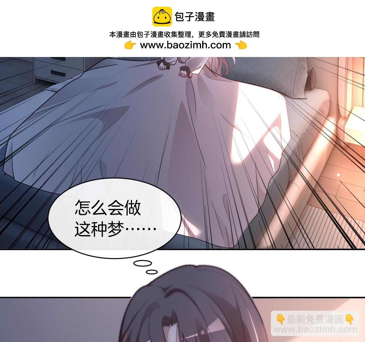 第311话 公开恋情(1/2)-第312话
