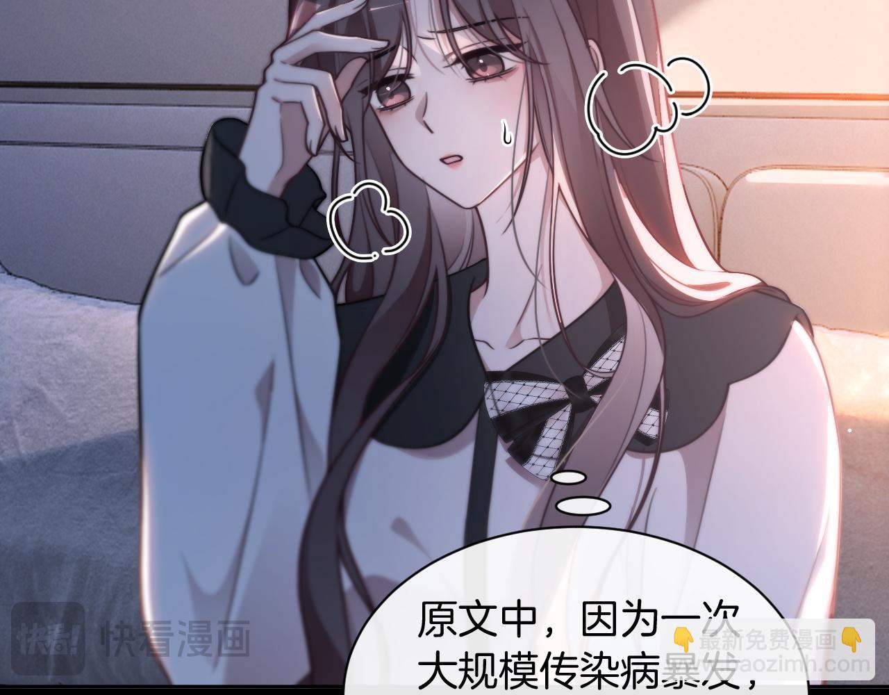 第311话 公开恋情(1/2)-第312话