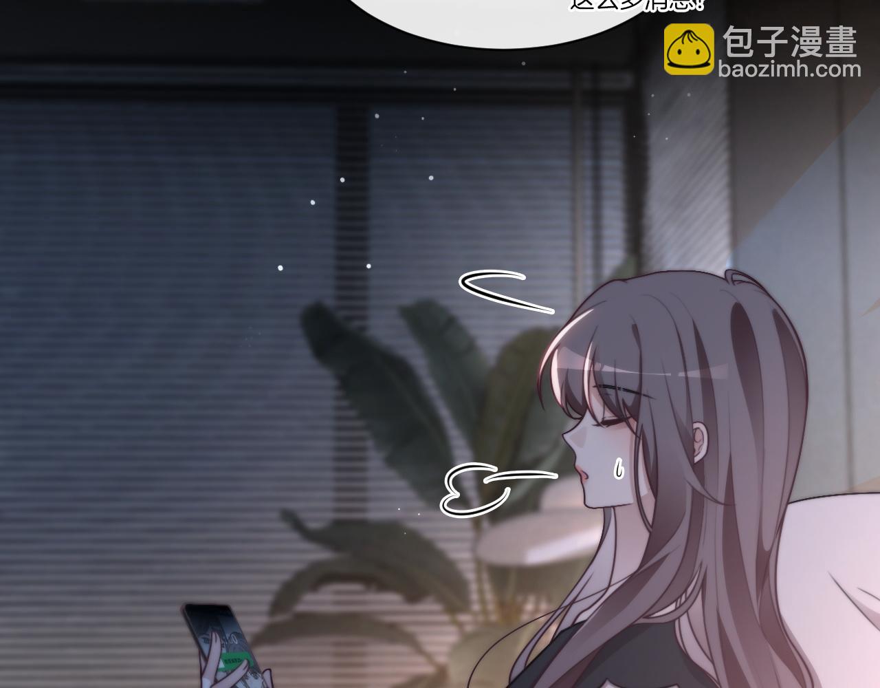 第311话 公开恋情(1/2)-第312话
