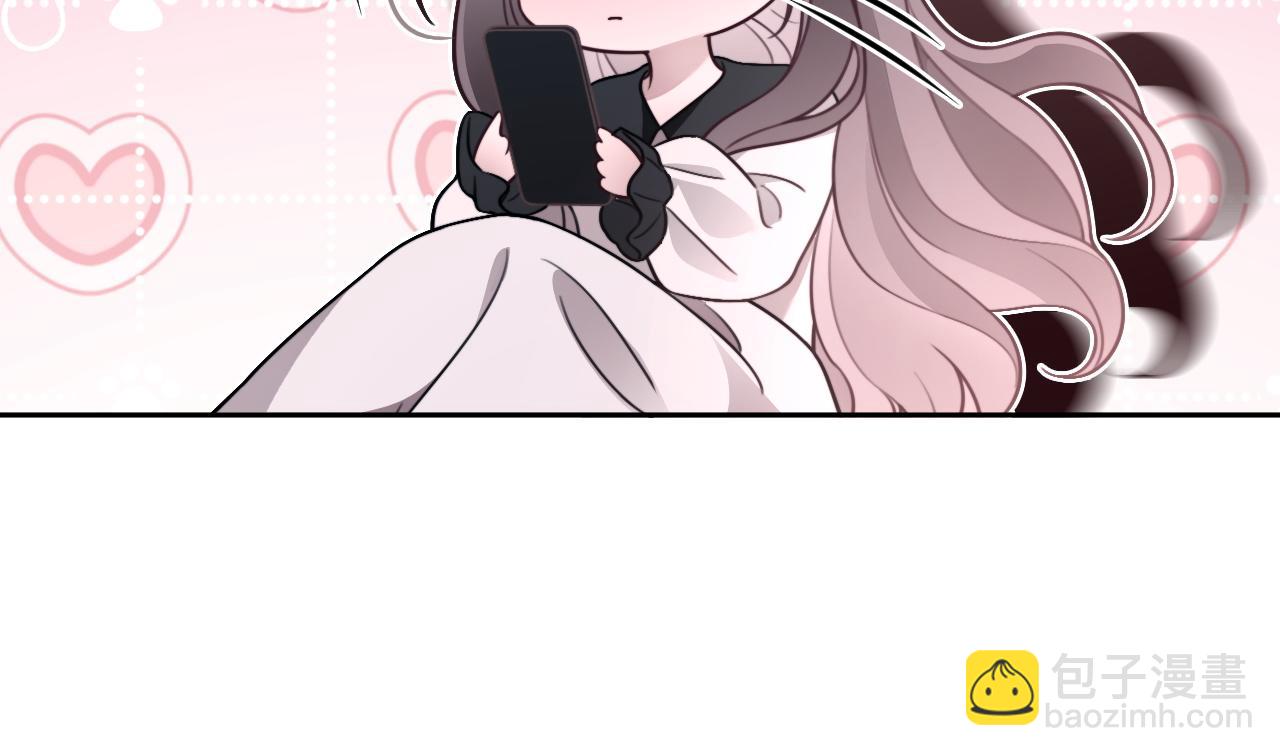 第311话 公开恋情(1/2)-第312话