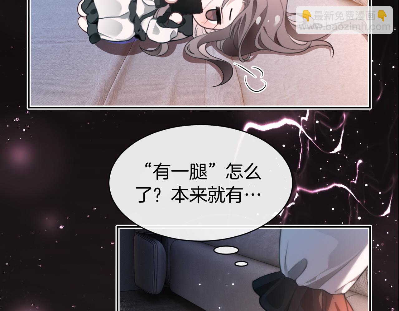 第311话 公开恋情(1/2)-第312话