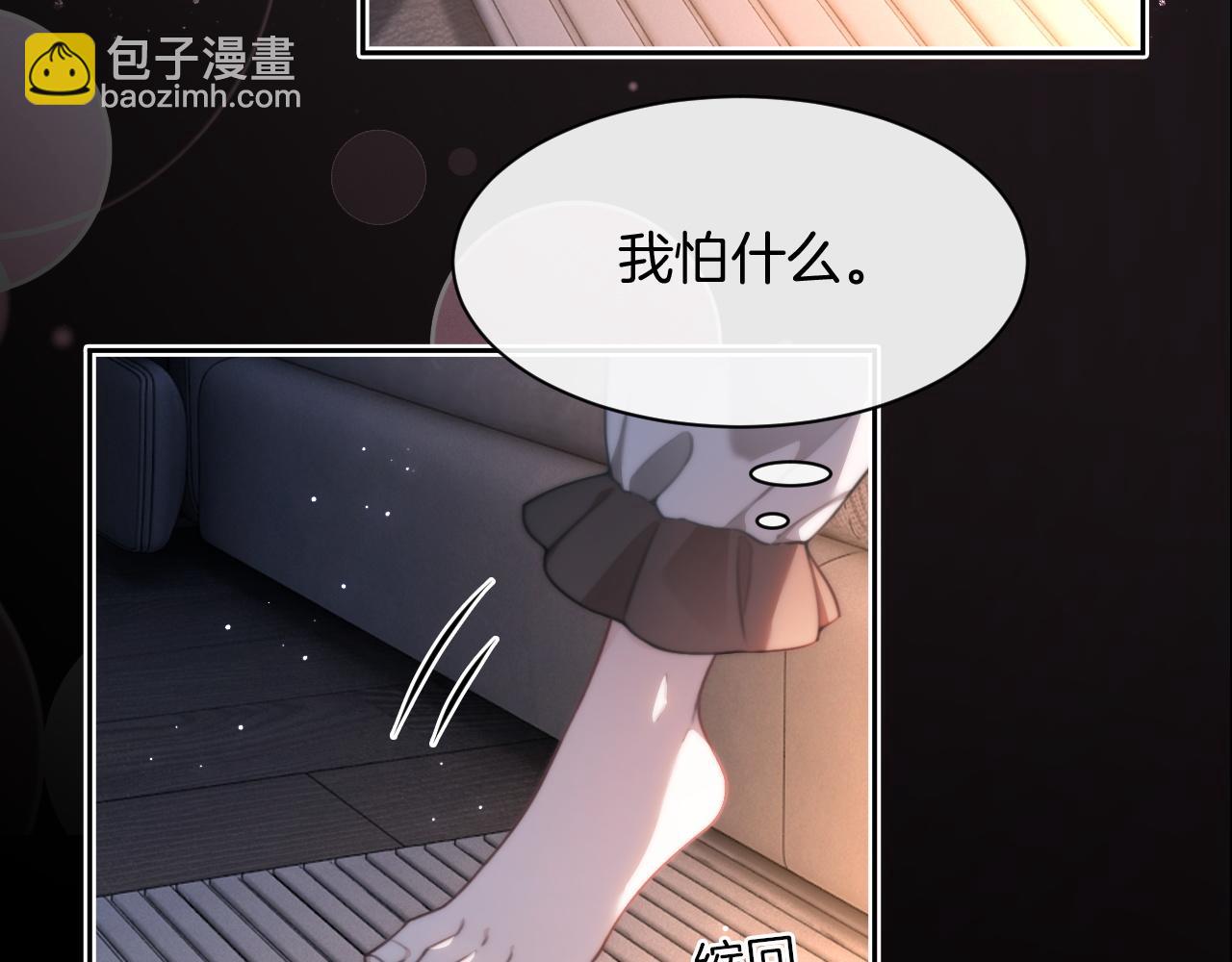 第311话 公开恋情(1/2)-第312话