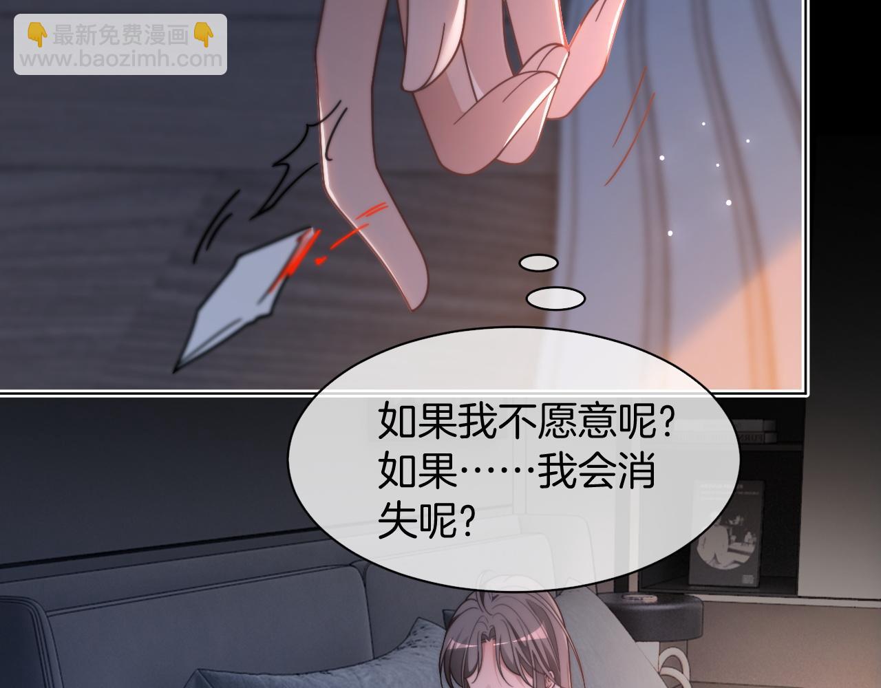 第311话 公开恋情(1/2)-第312话