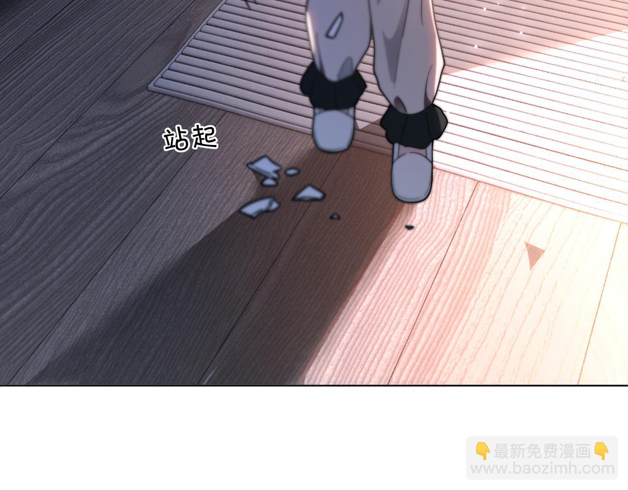 第311话 公开恋情(1/2)-第312话