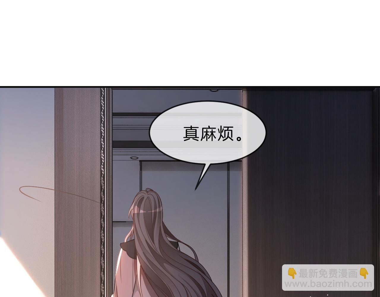 第311话 公开恋情(1/2)-第312话