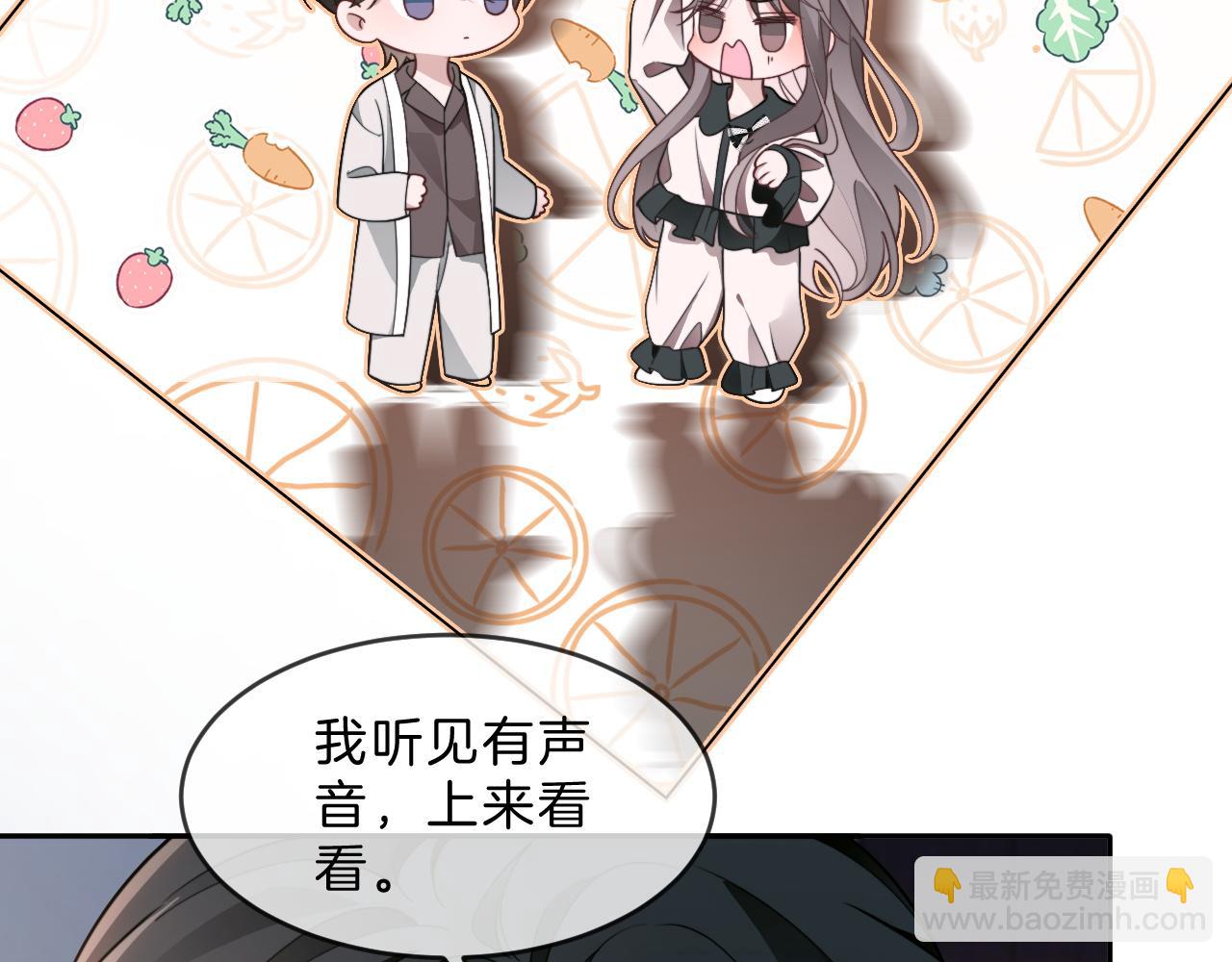 第311话 公开恋情(1/2)-第312话