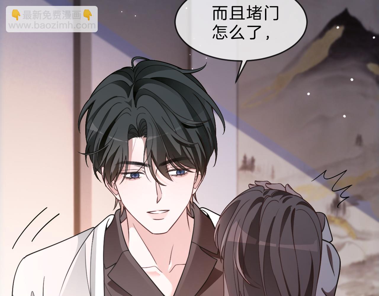 第311话 公开恋情(1/2)-第312话