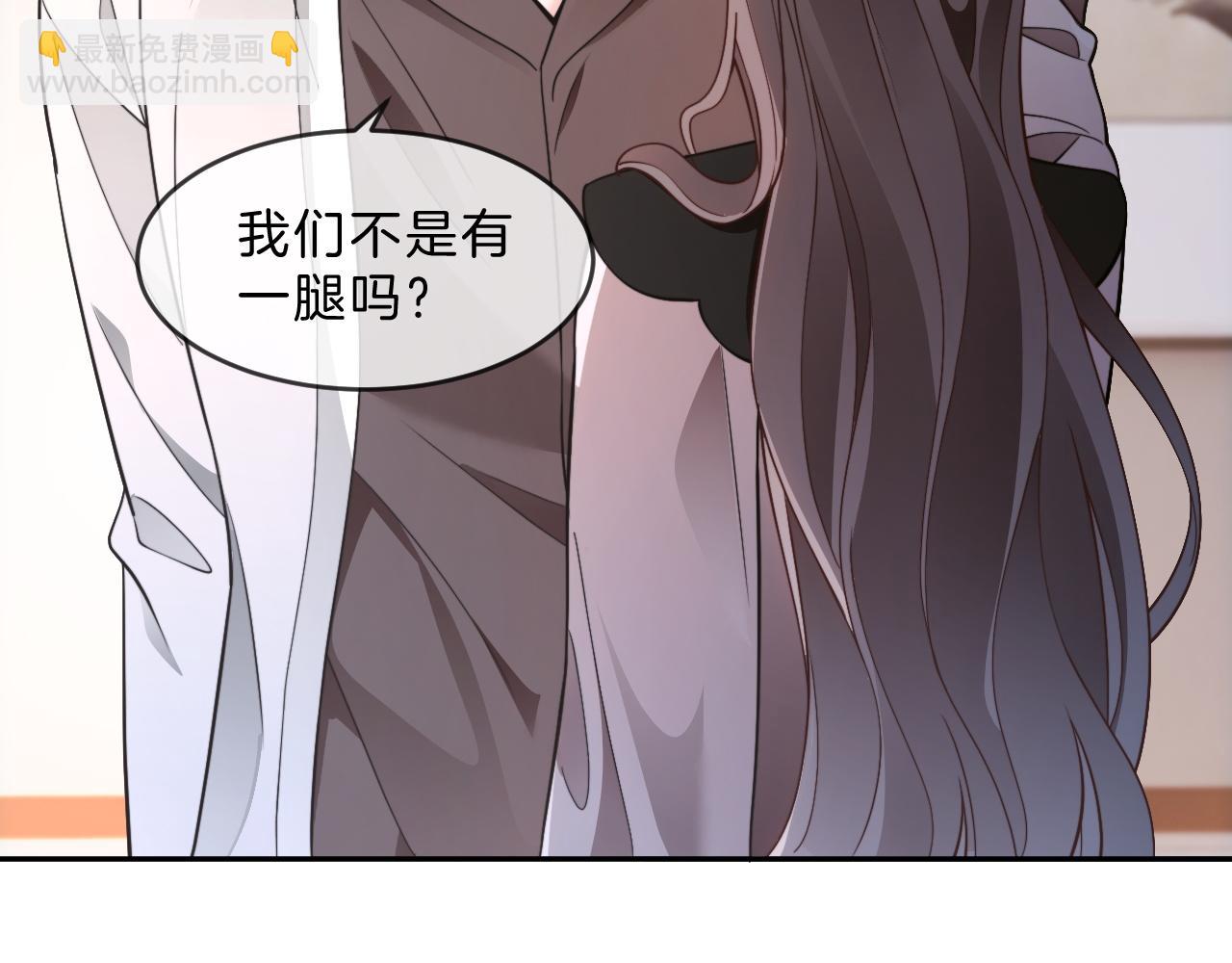 第311话 公开恋情(1/2)-第312话