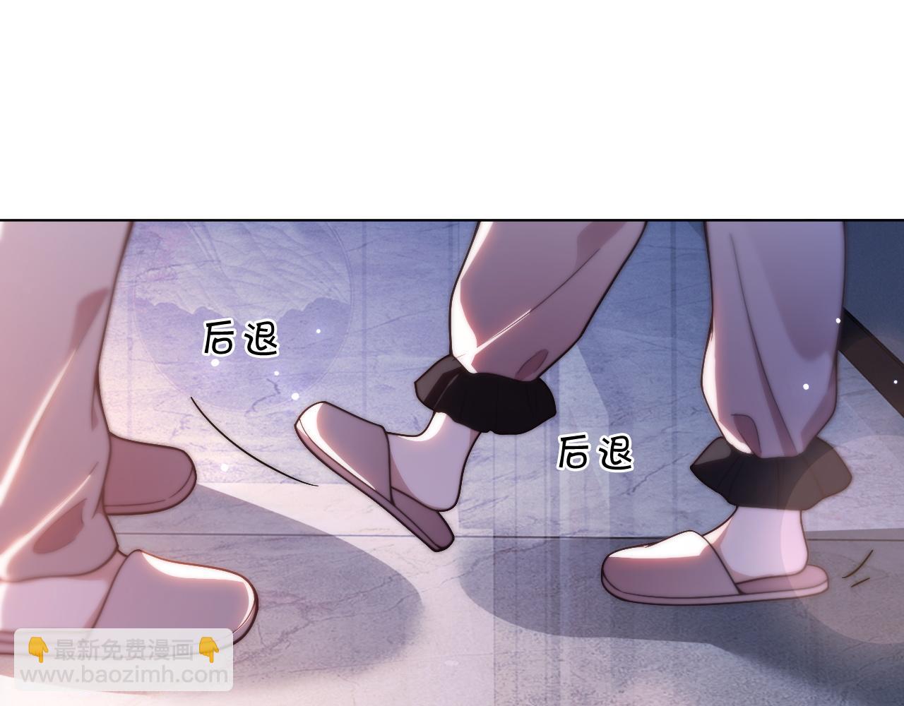 第311话 公开恋情(1/2)-第312话