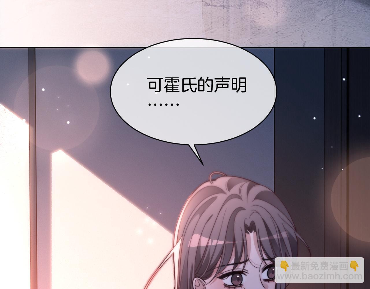 第311话 公开恋情(1/2)-第312话