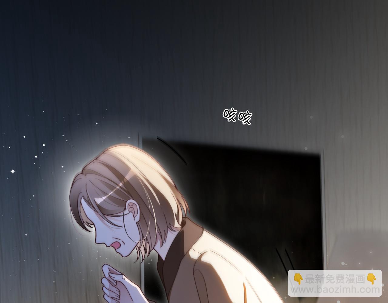 第311话 公开恋情(1/2)-第312话
