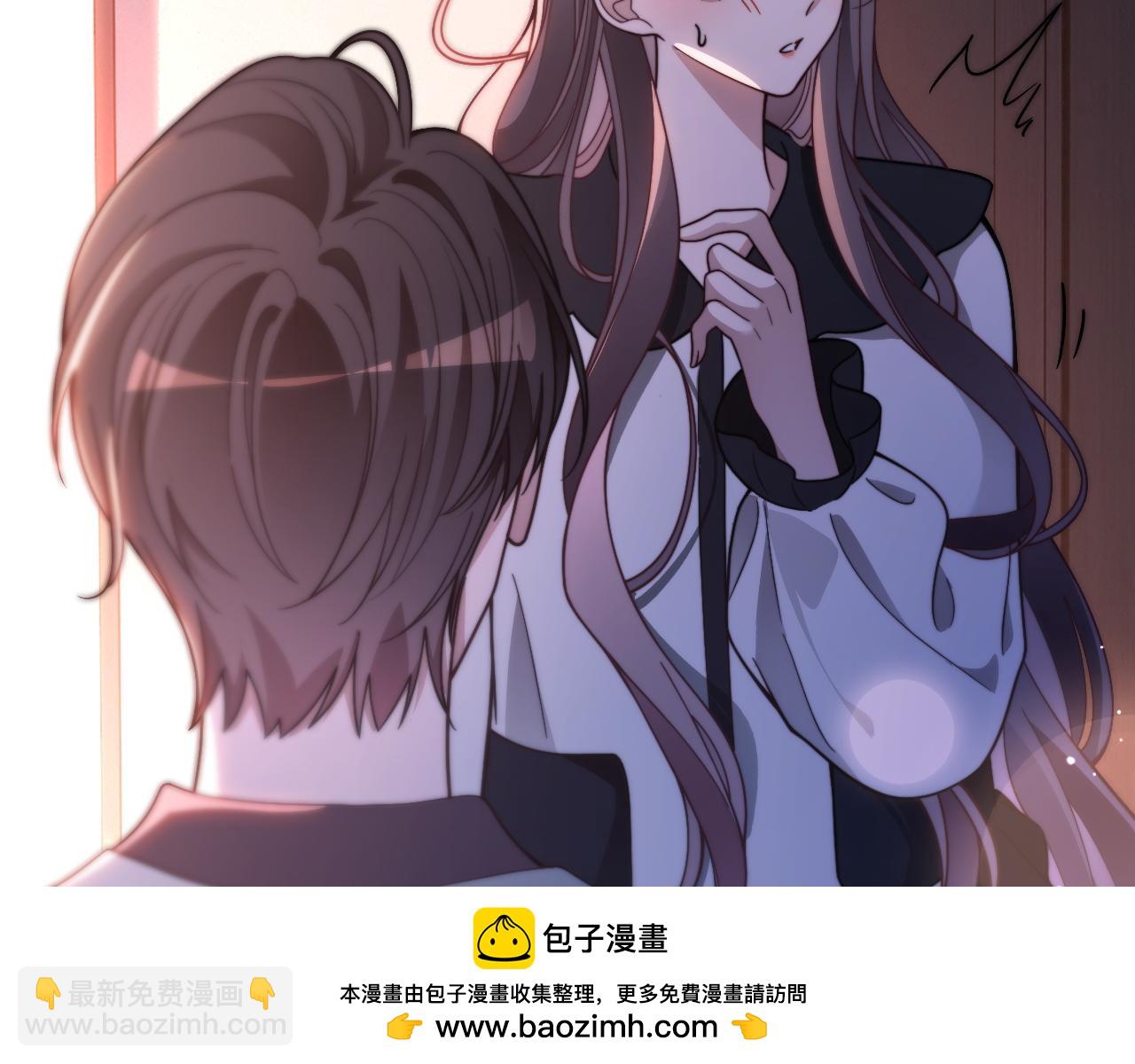 第311话 公开恋情(1/2)-第312话