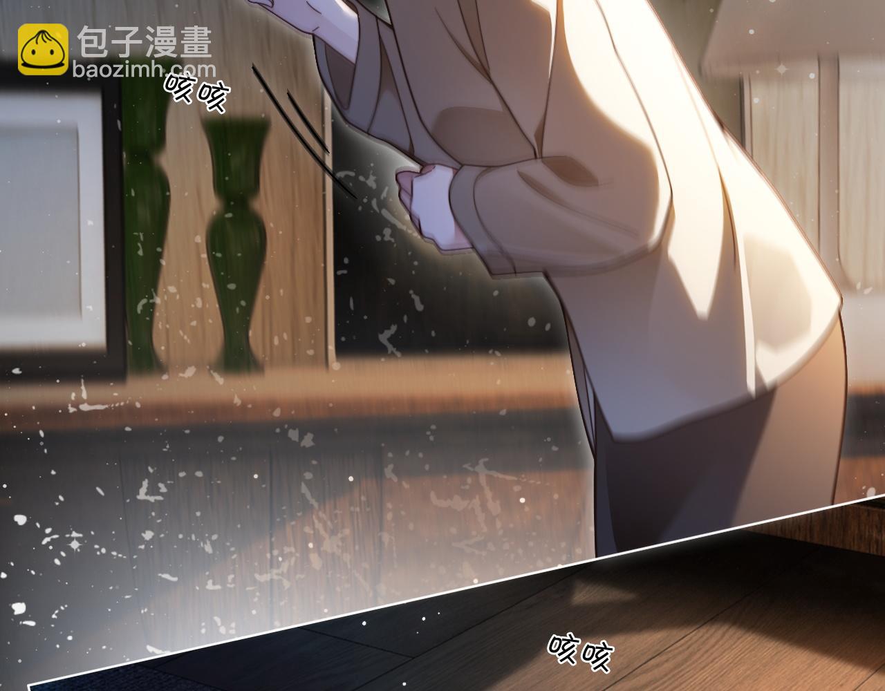 第311话 公开恋情(1/2)-第312话