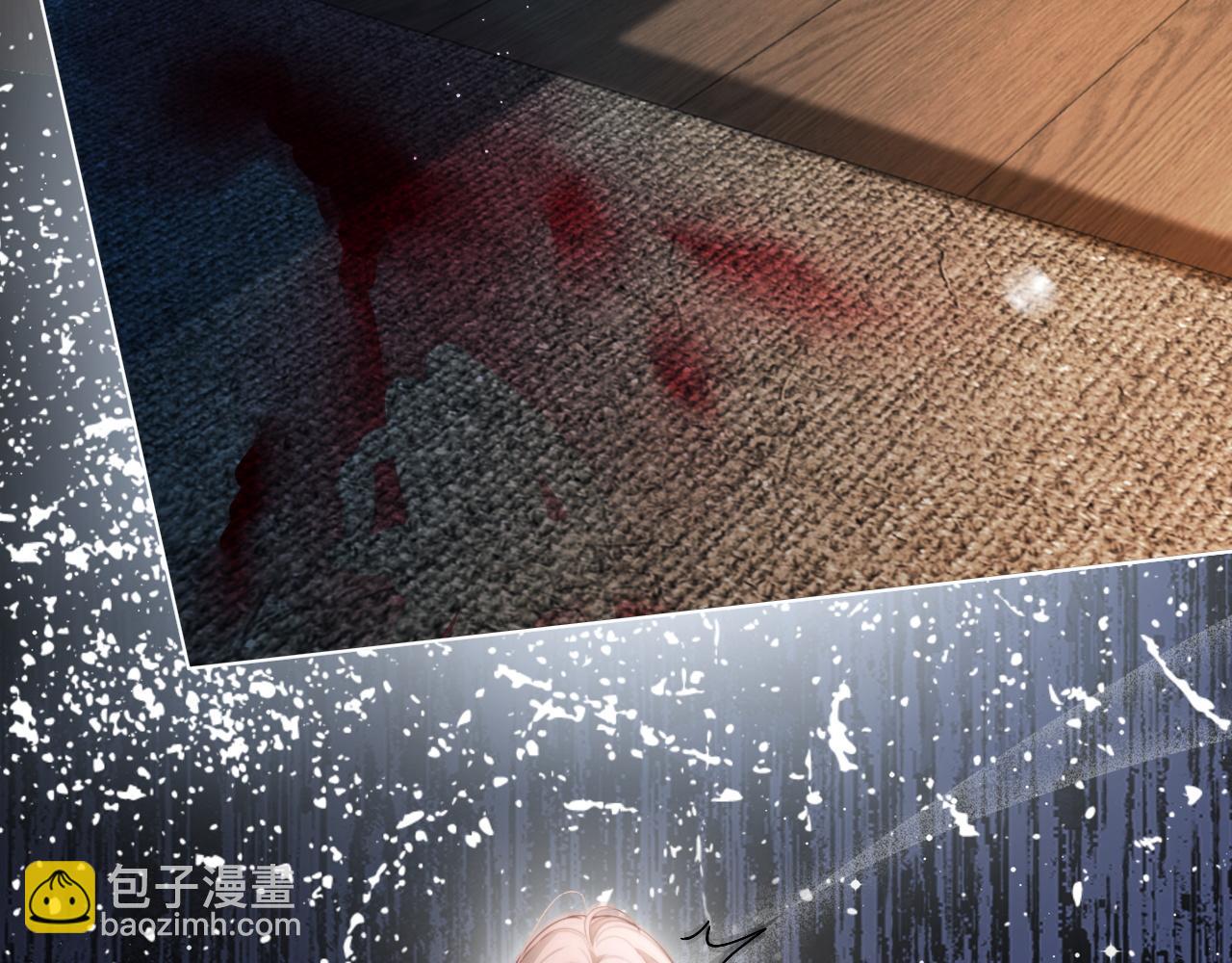 第311话 公开恋情(1/2)-第312话