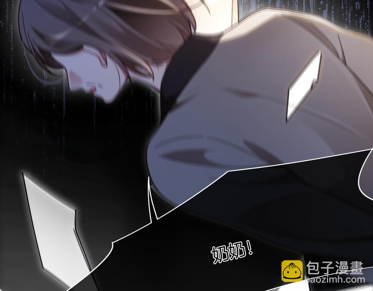 第311话 公开恋情(1/2)-第312话