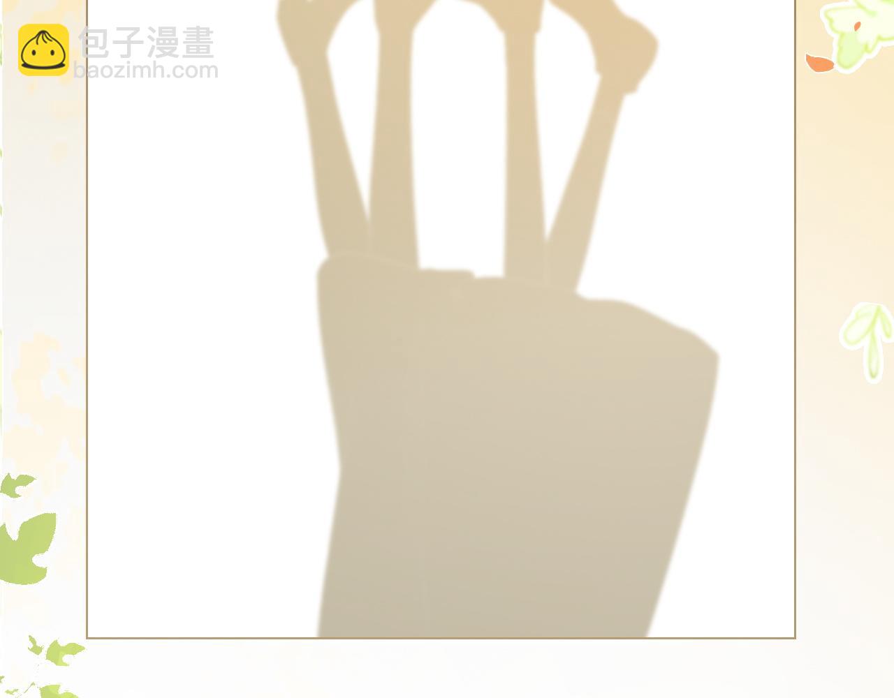 第313话 保驾护航(1/2)-第314话