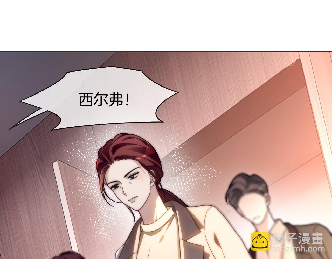 第313话 保驾护航(1/2)-第314话