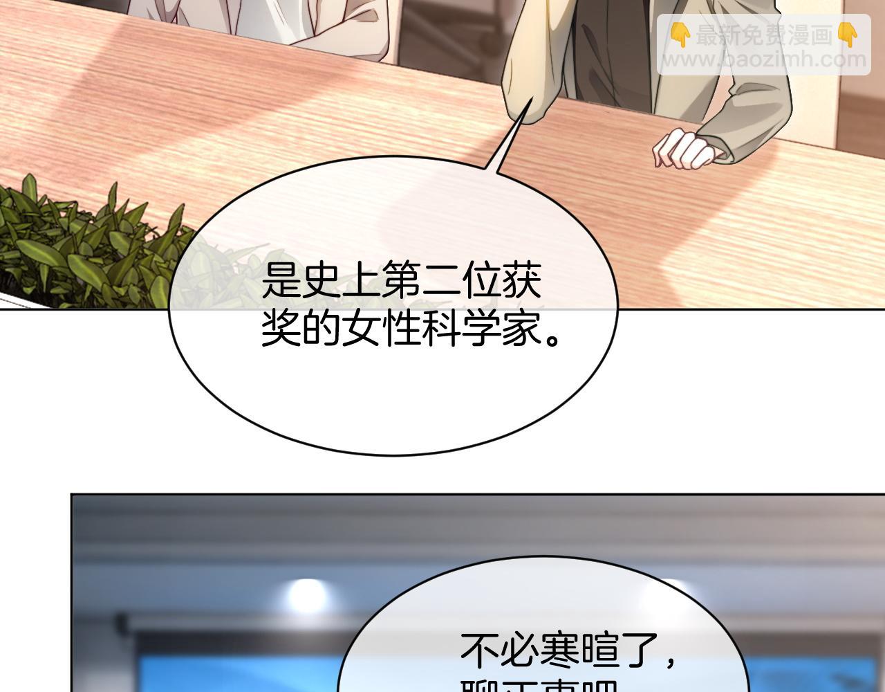 第313话 保驾护航(1/2)-第314话