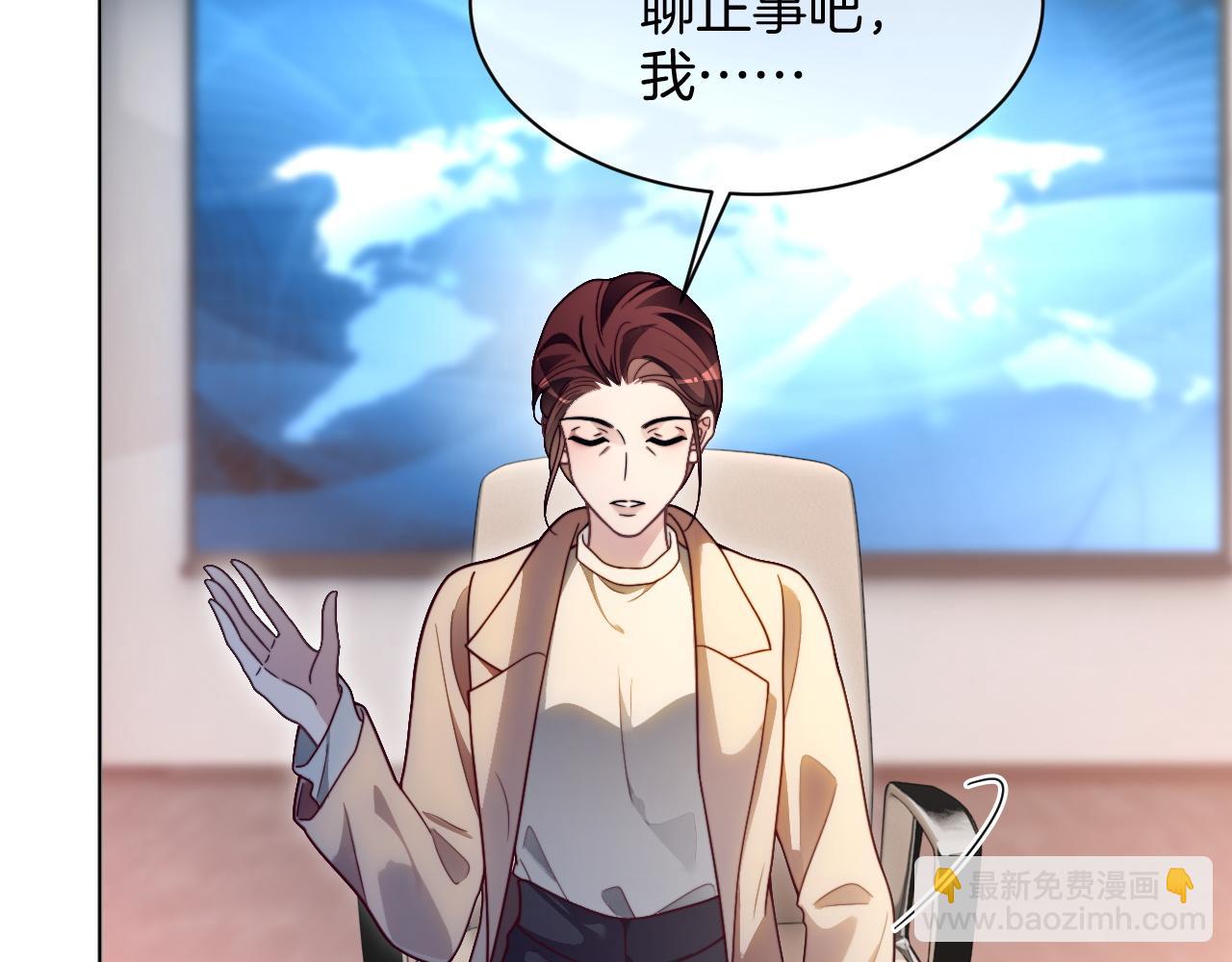 第313话 保驾护航(1/2)-第314话